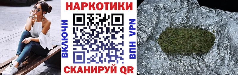 Виды наркоты Чкаловск Альфа ПВП  ГАШ  Бошки Шишки  Кокаин 