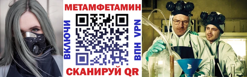 Amphetamine Premium  дарнет шоп  Чкаловск 