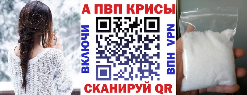 ссылка на мегу вход Чкаловск Alfa_PVP крисы CK