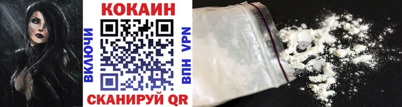 Cocaine Fish Scale  Чкаловск 