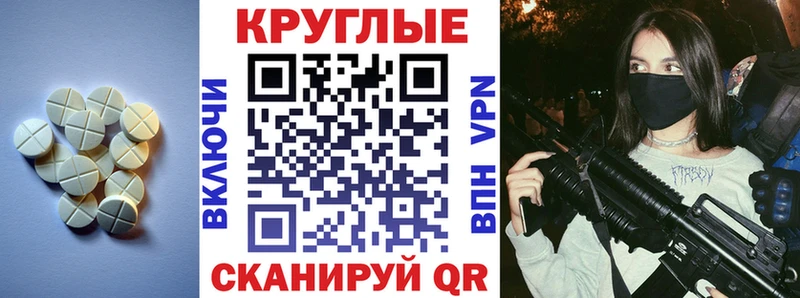 магазин  наркотиков  blacksprut ссылки  ЭКСТАЗИ диски  Чкаловск 