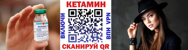 наркошоп  Чкаловск  Кетамин VHQ 