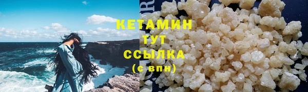 герыч Няндома