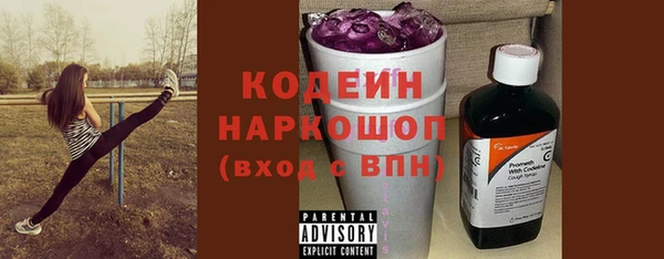 экстази Осинники