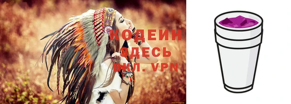 мяу мяу мука Остров