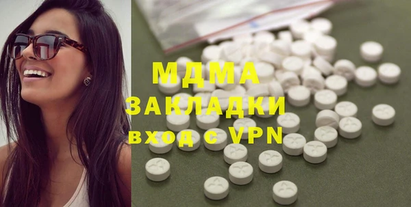 марки nbome Нягань