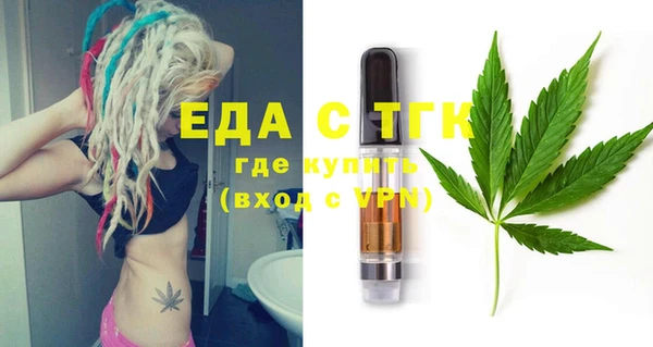 прущая мука Осташков