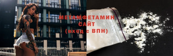 марки nbome Нягань