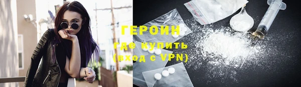 прущая мука Осташков