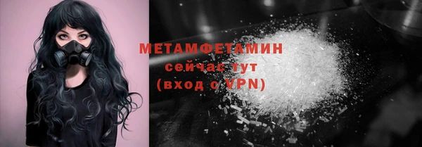 экстази Осинники