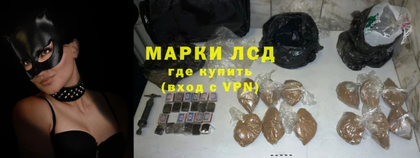 мет Нязепетровск
