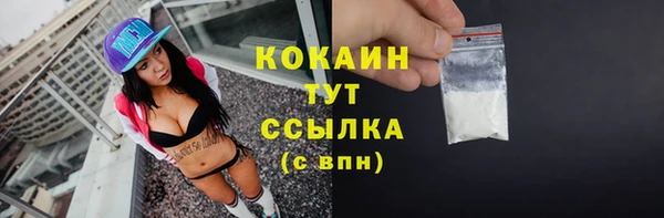 экстази Осинники