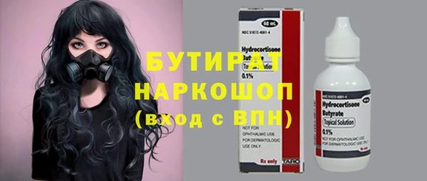 герыч Няндома