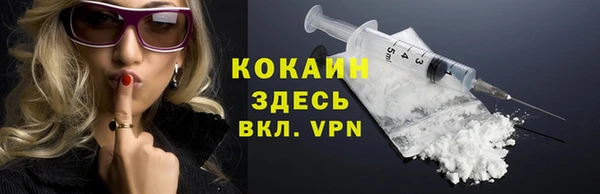 герыч Няндома