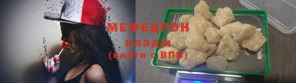 мет Нязепетровск