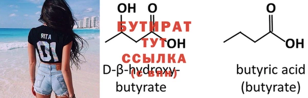 экстази Осинники