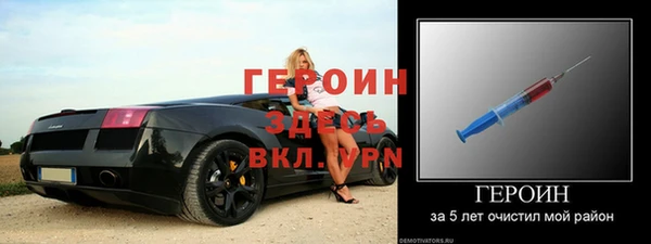 прущая мука Осташков