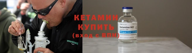 прущая мука Осташков
