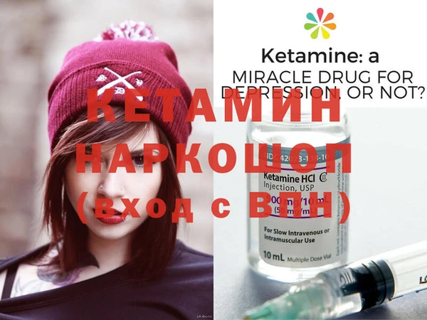 марки nbome Нягань