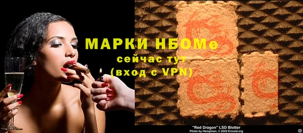 дурь Волоколамск