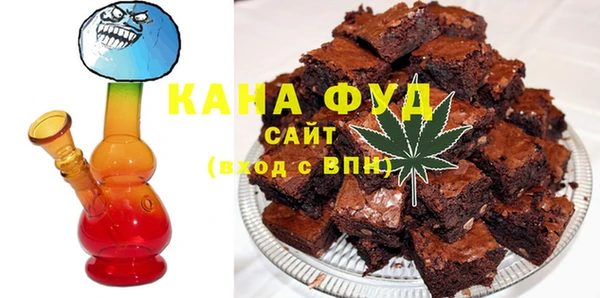 герыч Няндома