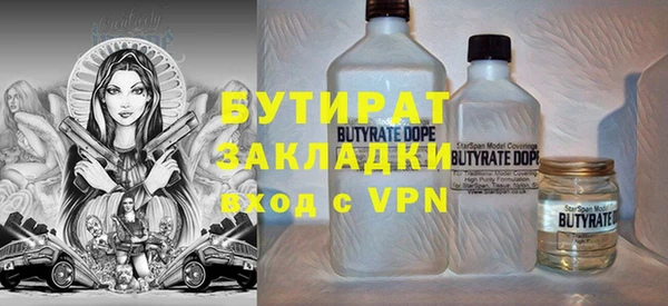 герыч Няндома