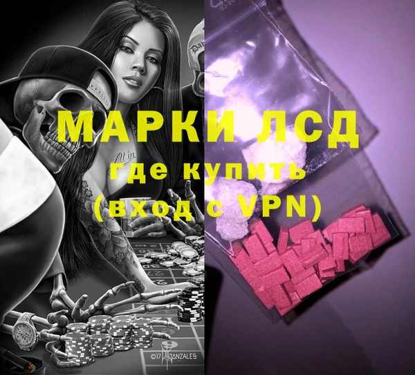 марки nbome Нягань