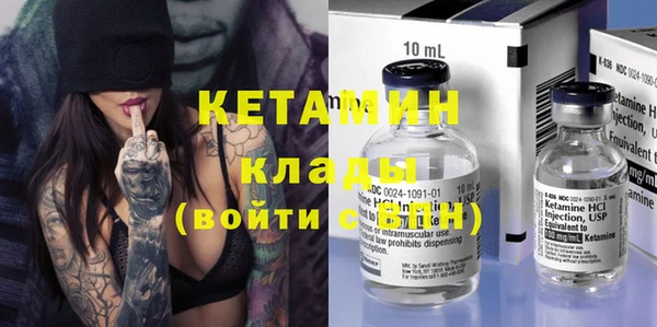 экстази Осинники