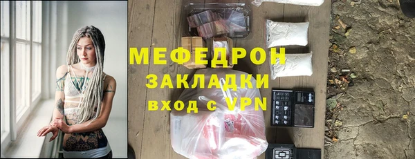 герыч Няндома