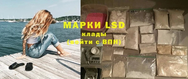 марки nbome Нягань