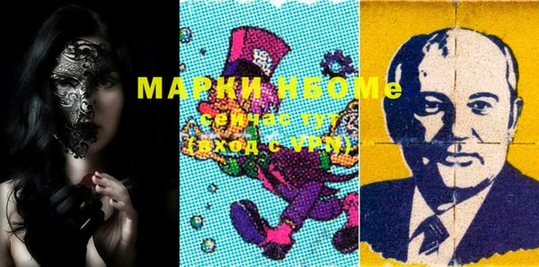марки nbome Нягань