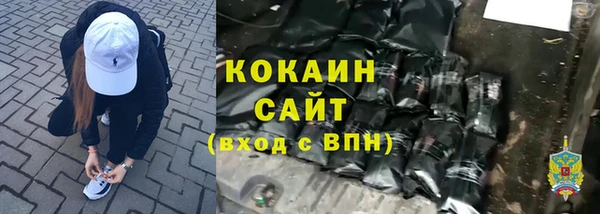мет Нязепетровск