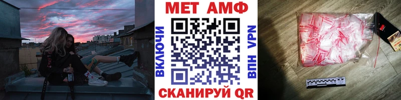 Первитин витя  Чкаловск 