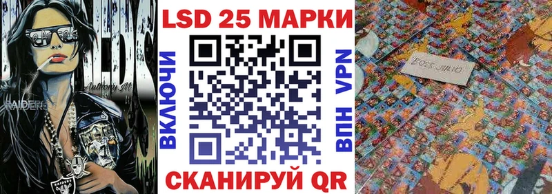 Марки 25I-NBOMe 1,8мг  Чкаловск 