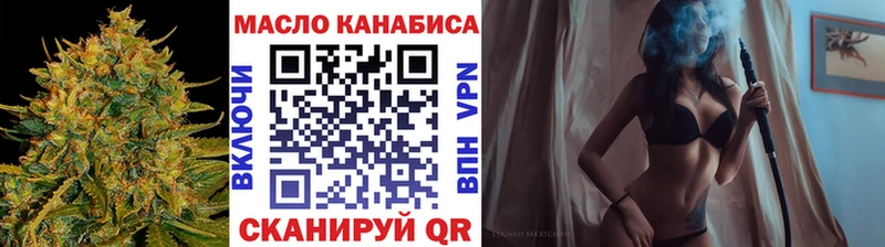 ТГК вейп с тгк Чкаловск